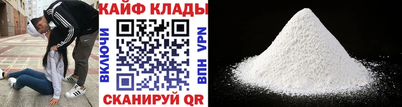 Магазин наркотиков Новоаннинский Cocaine  APVP  Псилоцибиновые грибы  ГАШИШ 