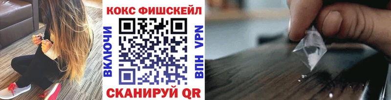 цены наркотик  Новоаннинский  Cocaine VHQ 