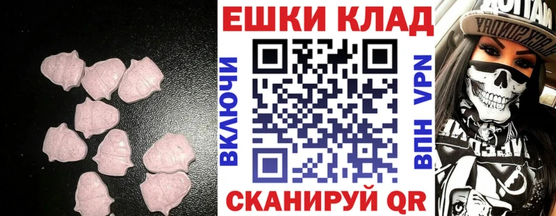 ЭКСТАЗИ 300 mg  Новоаннинский 