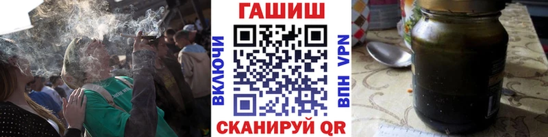 Гашиш Изолятор  Новоаннинский 