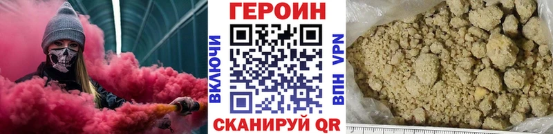 Героин гречка Новоаннинский