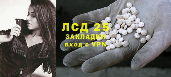 мяу мяу кристалл Балахна