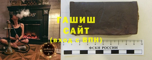 гашишное масло Баксан