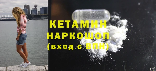 мяу мяу кристалл Балахна
