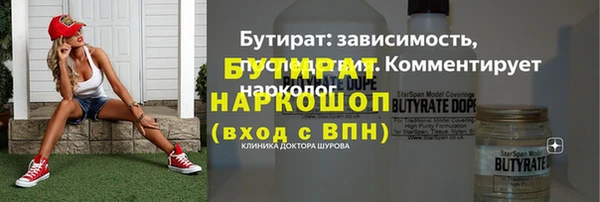 мяу мяу кристалл Балахна