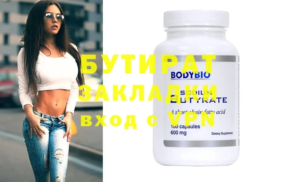 гашишное масло Баксан