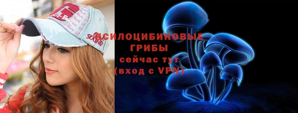 герыч Балабаново
