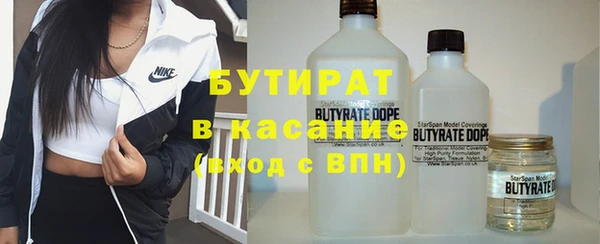 гашишное масло Баксан