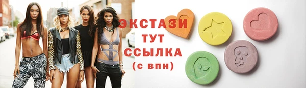 гашишное масло Баксан