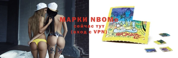 гашишное масло Баксан
