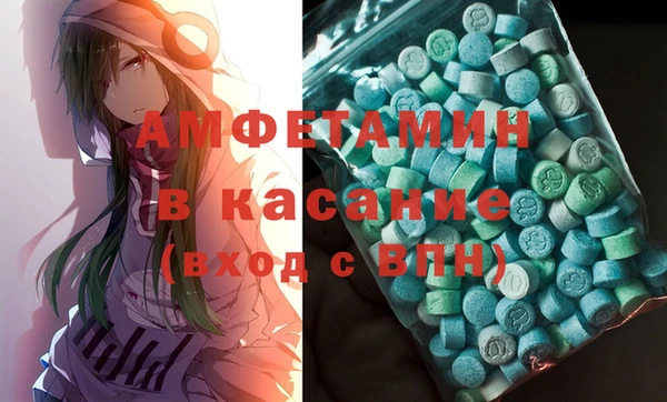 герыч Балабаново