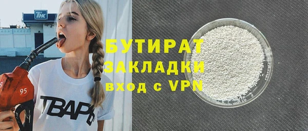 герыч Балабаново