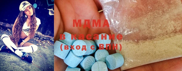 мяу мяу кристалл Балахна