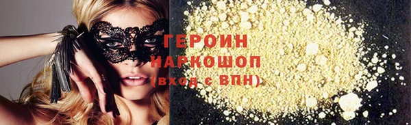 герыч Балабаново