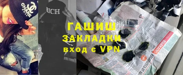 гашишное масло Баксан