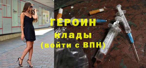 альфа пвп VHQ Семёнов