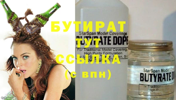 герыч Балабаново