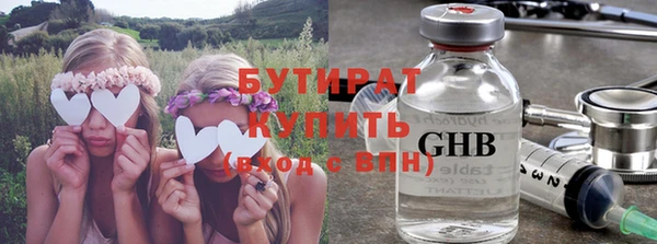 гашишное масло Баксан