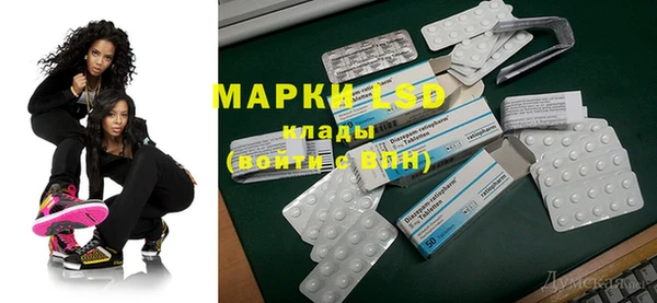 мяу мяу кристалл Балахна