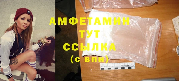 герыч Балабаново