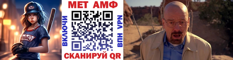 Первитин винт  Новоаннинский 