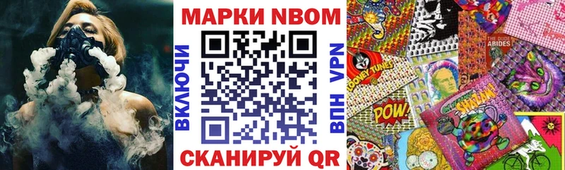 Наркотические марки 1,5мг  Новоаннинский 