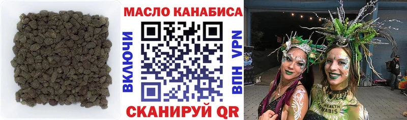 наркотики  Новоаннинский  Дистиллят ТГК гашишное масло 