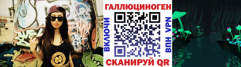 Галлюциногенные грибы Psilocybe  кракен ССЫЛКА  Новоаннинский  наркотики 